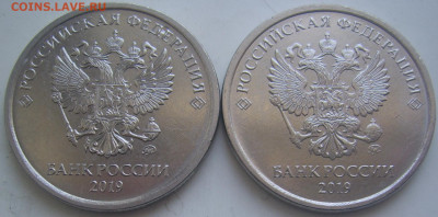 5 рублей 2019 шт. А1 и Б до 11.2 22-00 - 5 2019 2 аверсы