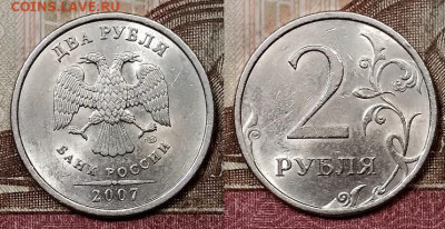 2 р 2007 СПМД ШТ.БЛ.(все шт. 4.21,1.4,1.1,3) 15.2.2020 22:00 - 014