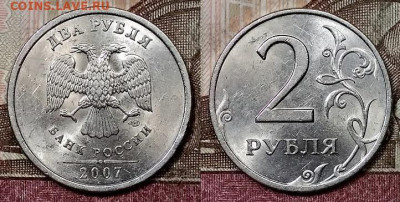 2 р 2007 СПМД ШТ.БЛ.(все шт. 4.21,1.4,1.1,3) 15.2.2020 22:00 - 010