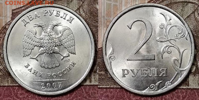 2 р 2007 СПМД ШТ.БЛ.(все шт. 4.21,1.4,1.1,3) 15.2.2020 22:00 - 001