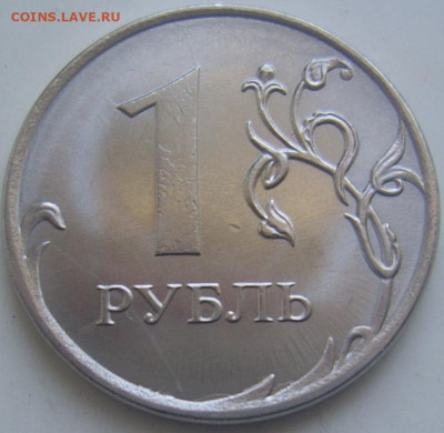 ПОЛНЫЙ раскол 1 рубль 2019 до 12.2 22-00 - реверс полный 2019