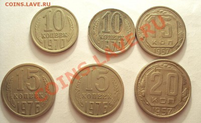 Лот монет СССР до 19.08.2011г.22:00мск - DSC03850.JPG