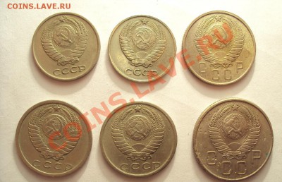 Лот монет СССР до 19.08.2011г.22:00мск - DSC03851.JPG