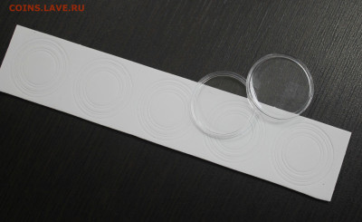 Капсулы  30 мм, с вкладышами под 18мм, 25 мм, 27мм  200 штук - IMG_0589.JPG