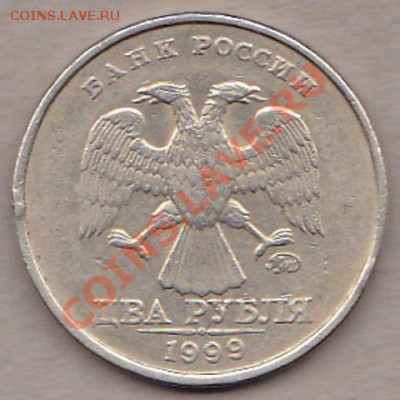 2р1999г.спмб.оценка - IMG_0007