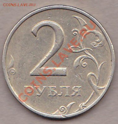 2р1999г.спмб.оценка - IMG_0008