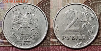 2 р 2006 СПМД (все шт.1.4,1.1,3,2) 15.2.2020 в 22:00 - 028