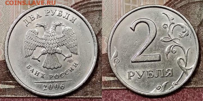 2 р 2006 СПМД (все шт.1.4,1.1,3,2) 15.2.2020 в 22:00 - 024
