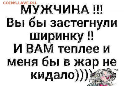 юмор - i (39)