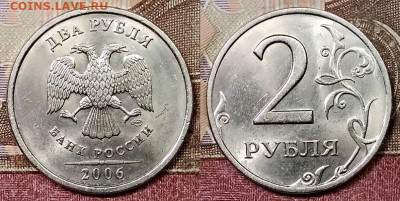 2 р 2006 СПМД (все шт.1.4,1.1,3,2) 15.2.2020 в 22:00 - 018