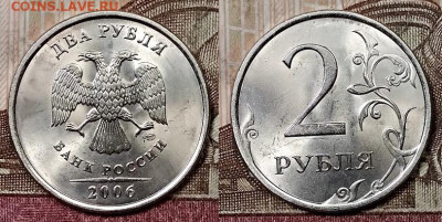 2 р 2006 СПМД (все шт.1.4,1.1,3,2) 15.2.2020 в 22:00 - 015