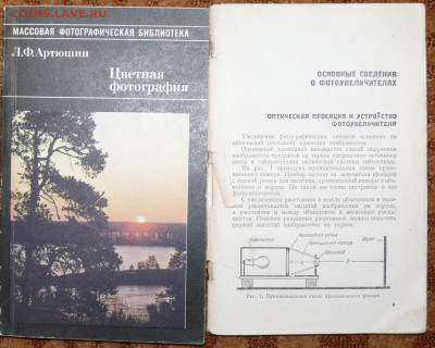 Книги по фотографии - P1790248.JPG