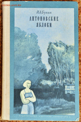 Художественная литература - DSC_9951.JPG