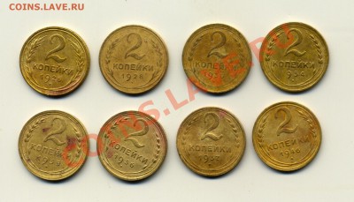 2 коп. 26,28,30,34,35(ст),36,37,46 до 22.08.2011 22.00 - Scan-110817-0001