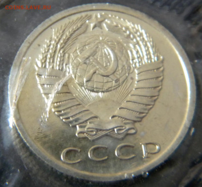 15 копеек 1968г наборная в запайке до 17.02.20г. - DSCN5984.JPG 5