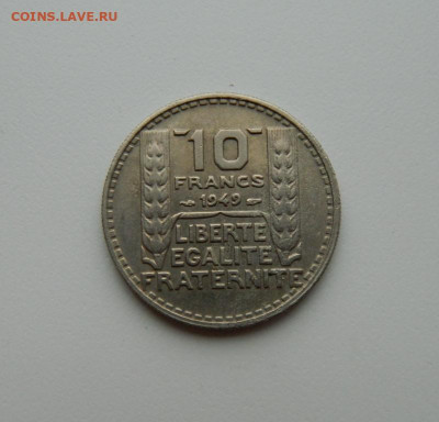 Франция 10 франков 1949 г. до 17.02.20 - DSCN0007.JPG