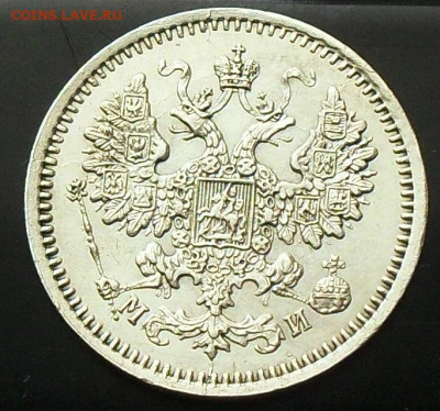 5 копеек 1862г. до 14.02.20 - SDC17246.JPG