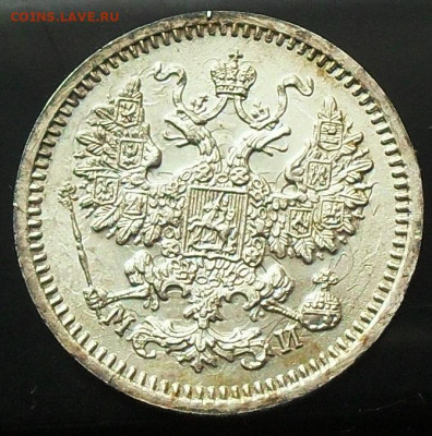 5 копеек 1862г. до 14.02.20 - SDC17248.JPG