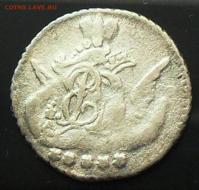 5 копеек 1759г. до 14.02.20 - SDC17250.JPG