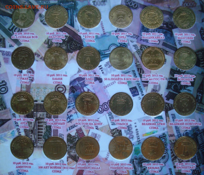 Набор монет в альбоме. 188 шт до 16.02.20 - DSC05728.JPG