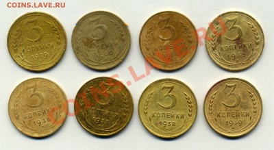 3 коп,1929,30,31,35(нов),36,37,38,39 до 22.08.2011г. 22.00 - Scan-110817-0001