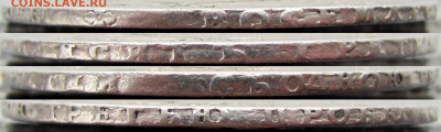 1 рубль 1799 года СМ-МБ, предпродажная оценка. - г1