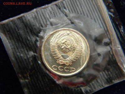 10копеек 1968г наборная в запайке до 17.02.20г - DSCN5988.JPG 9