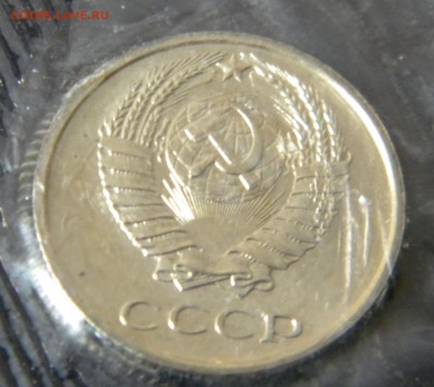 10копеек 1968г наборная в запайке до 17.02.20г - DSCN5987.JPG 8