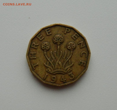 Великобритания 3 пенса 1943 г. до 17.02.20 - DSCN0035.JPG