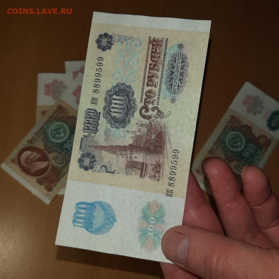 100 руб 1991 звезды  ФИКС до ухода в архив - 20200210_213512_1024x1024