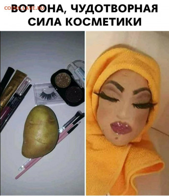 юмор - O9RjRc6rCH8