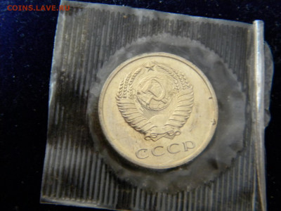 20 копеек 1968г из набора в запайке. до 17.0220г - DSCN5993.JPG 13