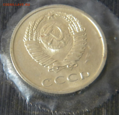 20 копеек 1968г из набора в запайке. до 17.0220г - DSCN5992.JPG12