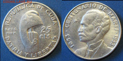 Куба 25 сентаво 1953 год   До 13-02 в 22-00 МСК - куба 25 сент