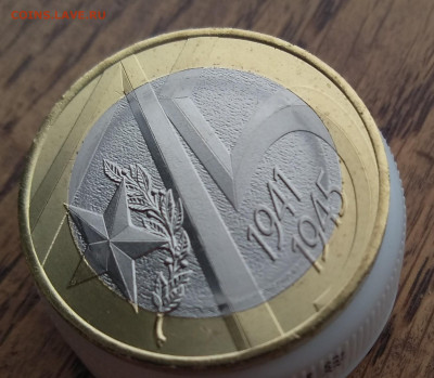 75 лет Победы раскол - IMG_20200211_122819_EDIT_1