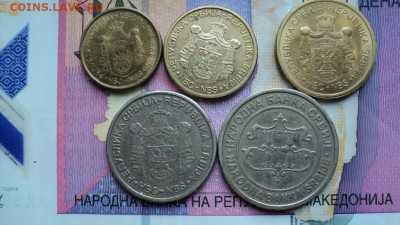 Сербия 1, 2 ,5 ,10 ,20 Динаров - DSC02873.JPG