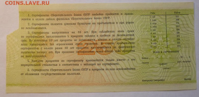 до 22-00мск 13.02.20 - P1060856.JPG