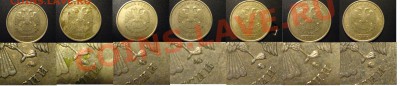 1руб 2005СПМД шт.В+7 мон.1руб 2005ММД(нечаст.разнов) до 19го - 2005ММД