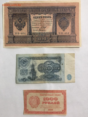Оценка, Предпродажа, Боны Разные - 06F468E5-F5BF-4EC7-9487-8342AE0798DC