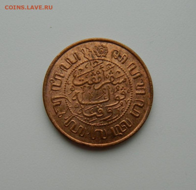 2 цента 1945 г. до 17.02.20 - DSCN0017.JPG