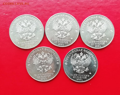25 рублей Блокада 5 штук до 16.02.20г - IMG_20200211_130056
