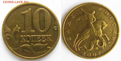 1.3В? - 10к_2002-М-шт1_3В-