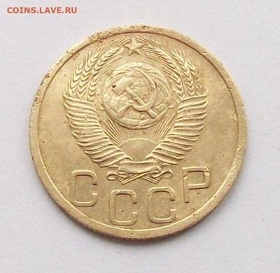 3 копейки 1951 года - 100_6612.JPG