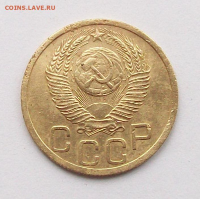 3 копейки 1951 года - 100_6611.JPG