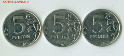5 рублей 2009 ММД магнитная - IMG_20200210_191710_717