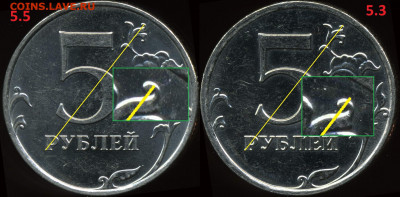 5 рублей 2009 ММД магнитная - 1901585777