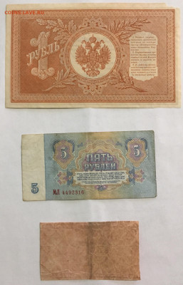 Оценка, Предпродажа, Боны Разные - 39066F7B-791F-42B7-9F54-748DBD7F9A9C