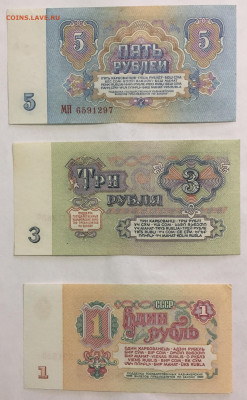 Оценка, Предпродажа, Боны Разные - FC413046-CED0-41EB-B3DB-5D57866E7A2D