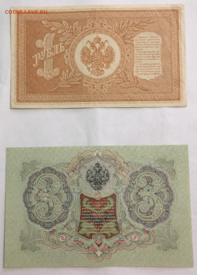 Оценка, Предпродажа, Боны Разные - 3399D493-E704-47CF-9181-18B920CEF57D