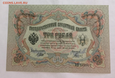 Оценка, Предпродажа, Боны Разные - 7F5CA74B-72E4-4D74-BFE4-339159F2E367
